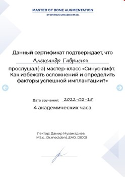 certificate