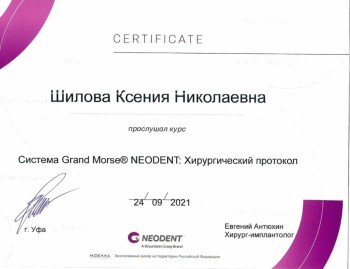 certificate