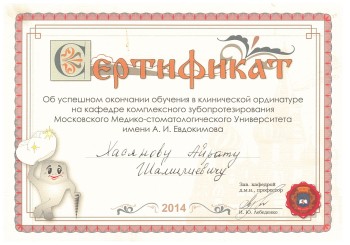 certificate