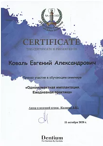 certificate
