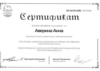 certificate