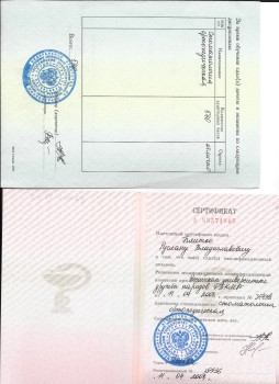 certificate