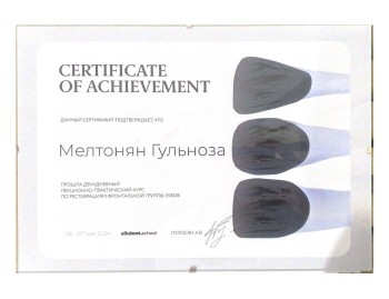 certificate