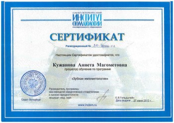 certificate