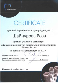 certificate