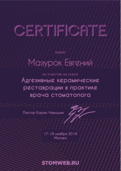 certificate