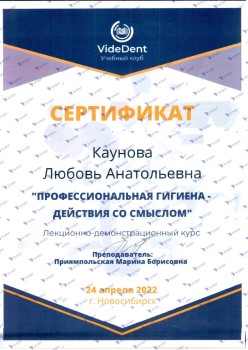 certificate