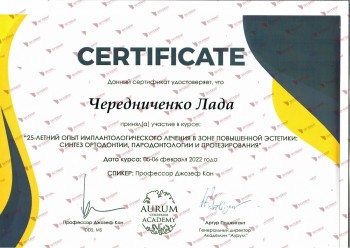 certificate