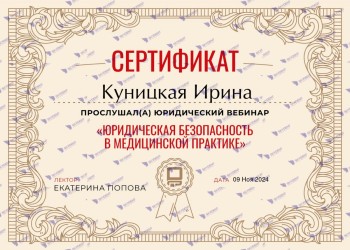 certificate