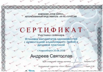 certificate