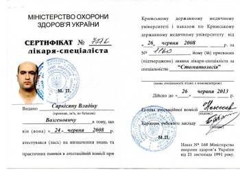 certificate