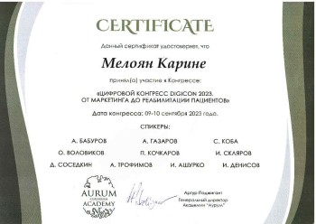 certificate