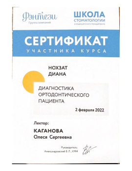 certificate