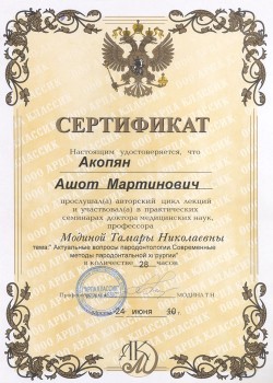 certificate
