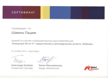 certificate