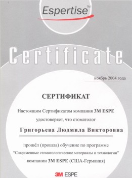 certificate