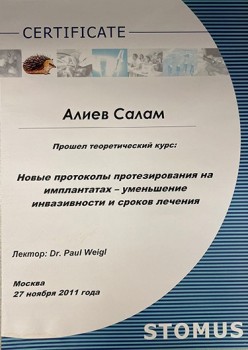 certificate