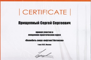 certificate
