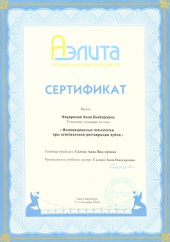 certificate