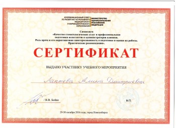 certificate