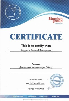 certificate