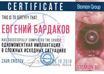 certificate