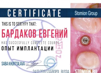 certificate