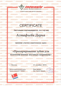 certificate