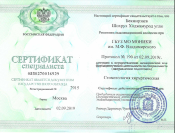 certificate