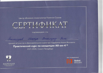 certificate