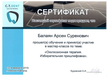 certificate