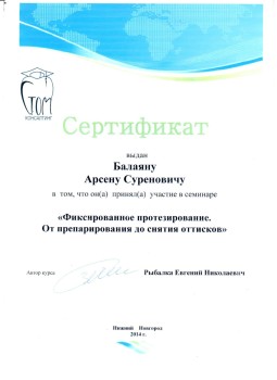 certificate