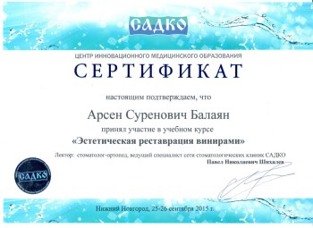 certificate