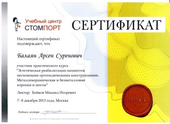 certificate