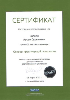 certificate