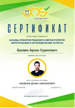 certificate