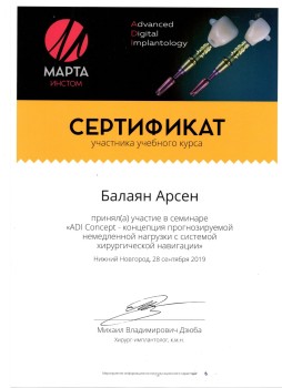 certificate
