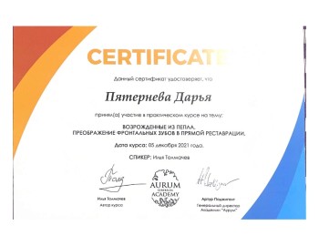 certificate