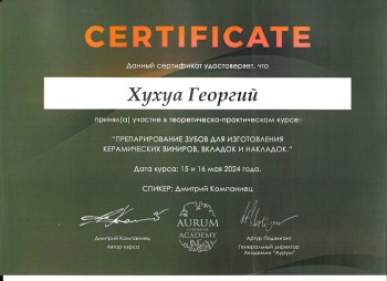certificate