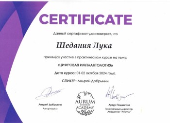 certificate
