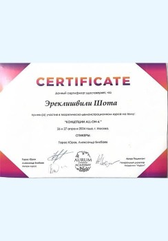 certificate