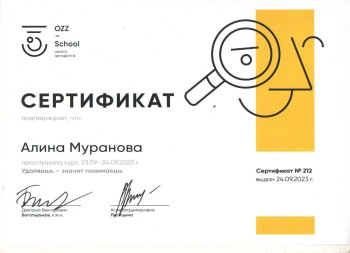 certificate
