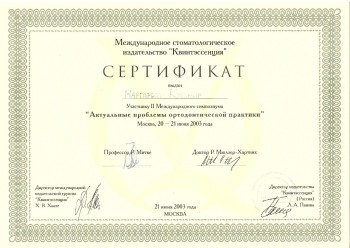 certificate
