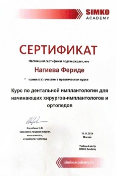 certificate