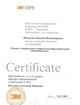 certificate