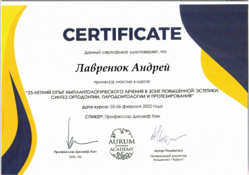certificate