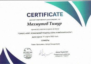 certificate