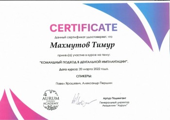 certificate