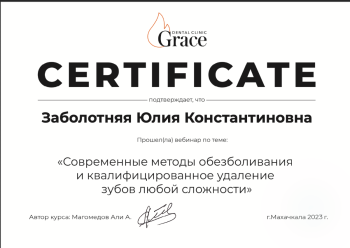 certificate