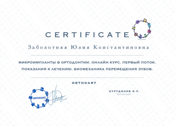 certificate